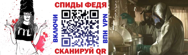 Амфетамин Розовый Таруса
