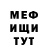 МЕТАДОН мёд Kakagaga Ff