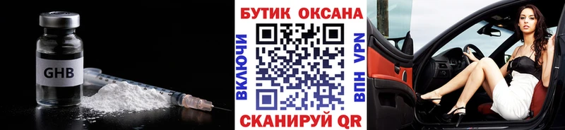 БУТИРАТ BDO 33% наркошоп кракен ONION Таруса