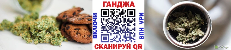 Canna-Cookies конопля  Таруса 