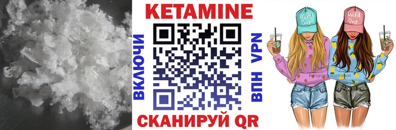 Кетамин VHQ  где можно купить   Таруса 