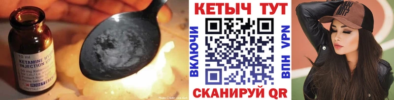 Кетамин ketamine Таруса