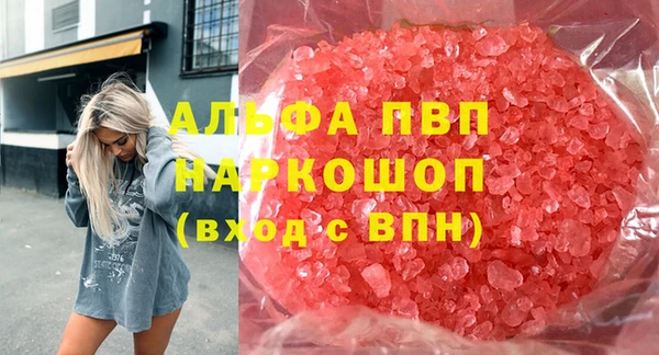 кокс Армянск