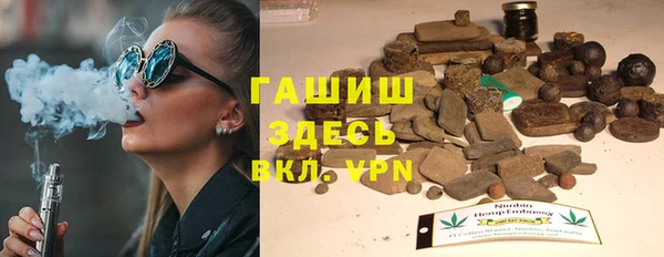 спайс Арсеньев