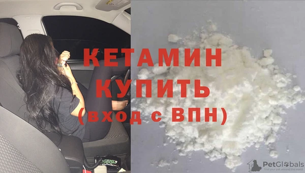 спайс Арсеньев