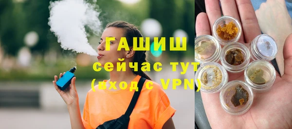 спайс Арсеньев