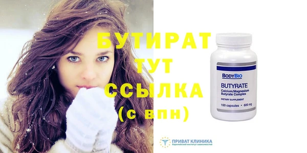 меф Аркадак
