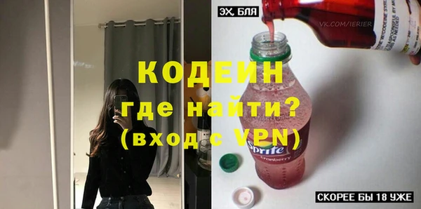 кокаин VHQ Надым