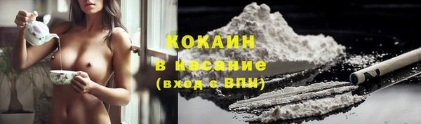 каннабис Навашино