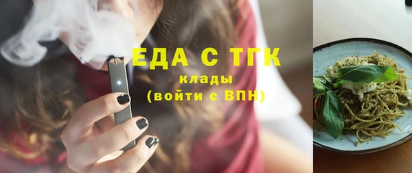 ПСИЛОЦИБИНОВЫЕ ГРИБЫ Балабаново