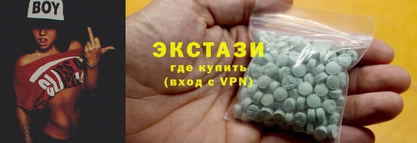ПСИЛОЦИБИНОВЫЕ ГРИБЫ Балабаново