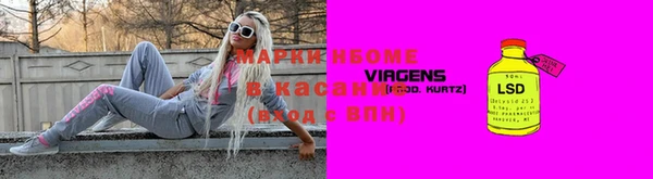 ПСИЛОЦИБИНОВЫЕ ГРИБЫ Балабаново
