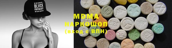 ПСИЛОЦИБИНОВЫЕ ГРИБЫ Балабаново