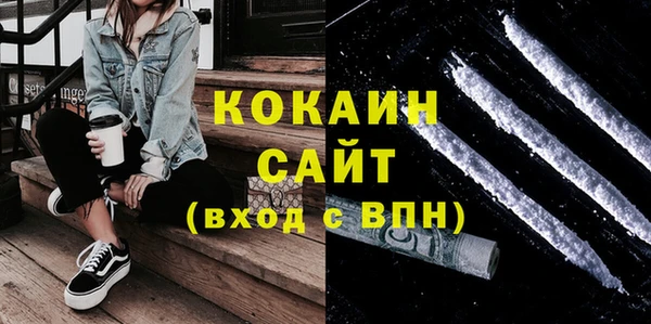 кокс Армянск