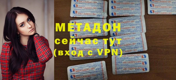 каннабис Балахна