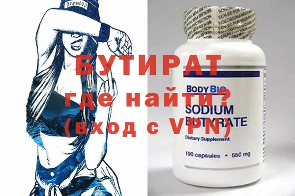 кокс Армянск