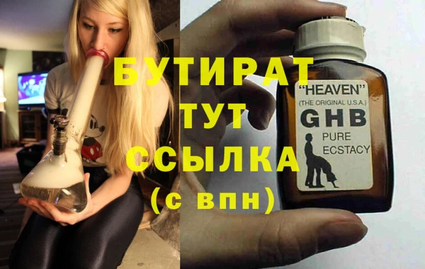 меф Аркадак