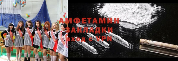 спайс Арсеньев