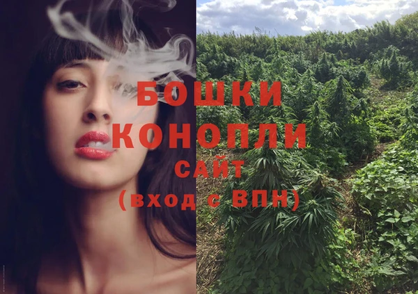 каннабис Балахна