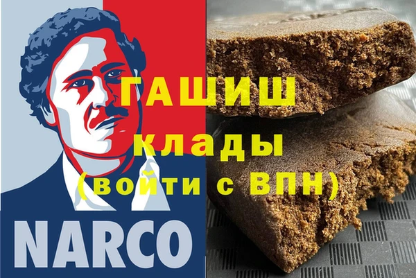 кокс Армянск