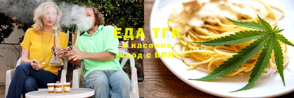 спайс Арсеньев