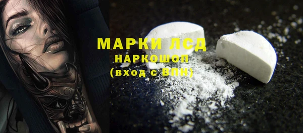 кокс Армянск