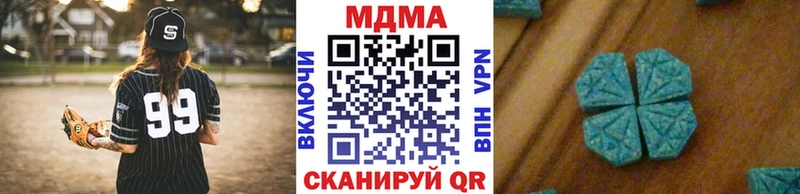 MDMA молли  Таруса 
