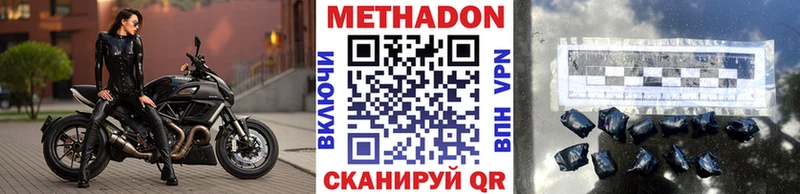 дарк нет клад  Таруса  ссылка на мегу ТОР  Метадон methadone  дарнет шоп 