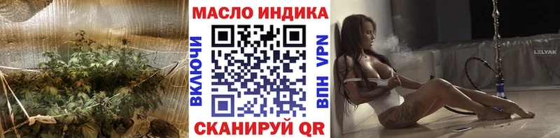 где можно купить   Таруса  нарко площадка телеграм  Дистиллят ТГК THC oil 